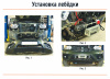 Схема изделия: Кронштейн лебедки в штатный бампер Rival UAZ Patriot 2008- L.6302.1