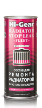 Состав для ремонта радиаторов и системы охлаждения HG9029