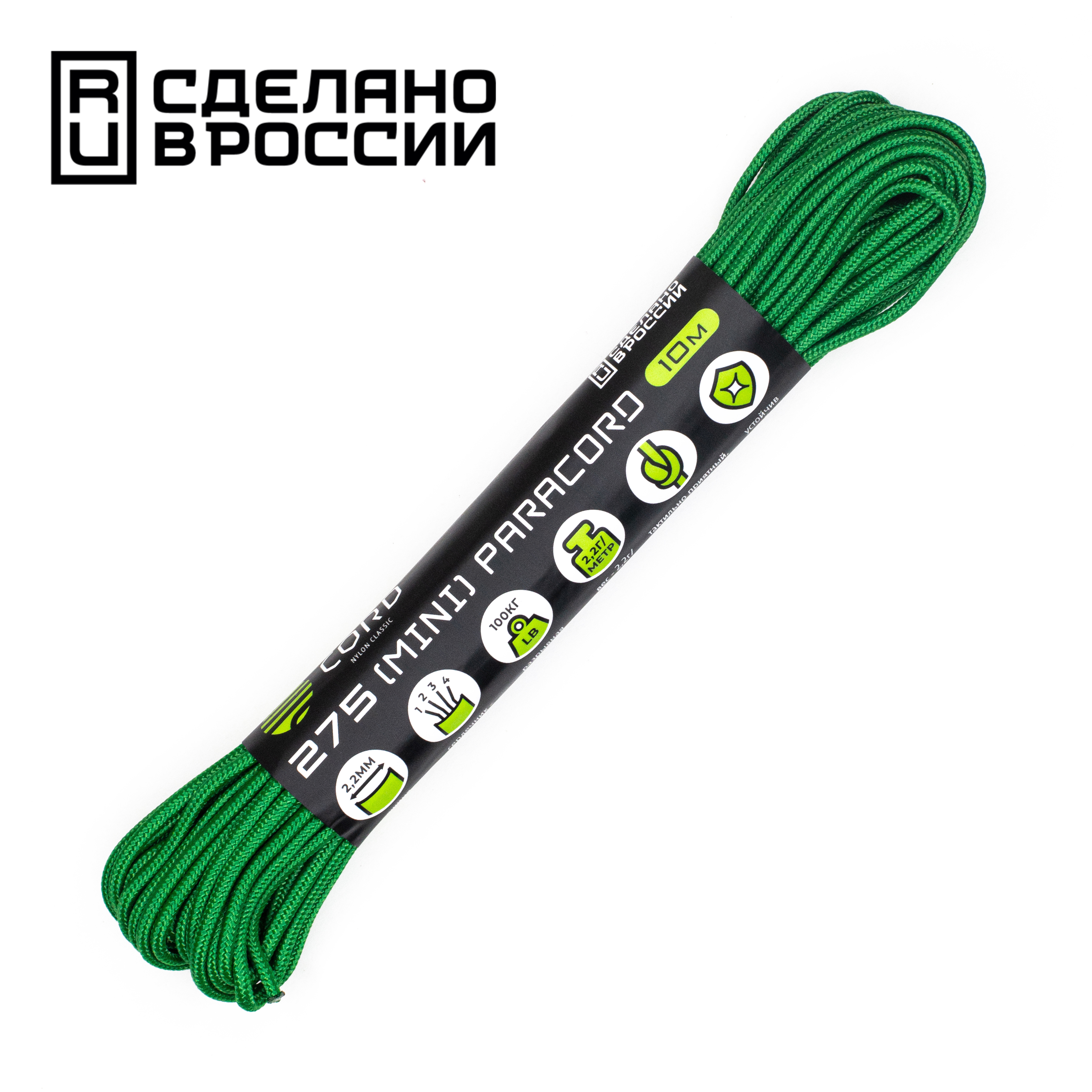 Паракорд 275 (мини) CORD nylon 10м (green)  275.N10.GR