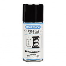 Силиконовая спрей-смазка BlackStone «CH» 293.270.76CH