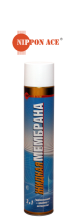 Жидкая Мембрана Аэрозоль 750ml 4630005630245