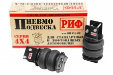 Пневмоподвеска РИФ Mitsubishi L200 2015+ на задний мост для стандартной подвески ASK-TMQ-S