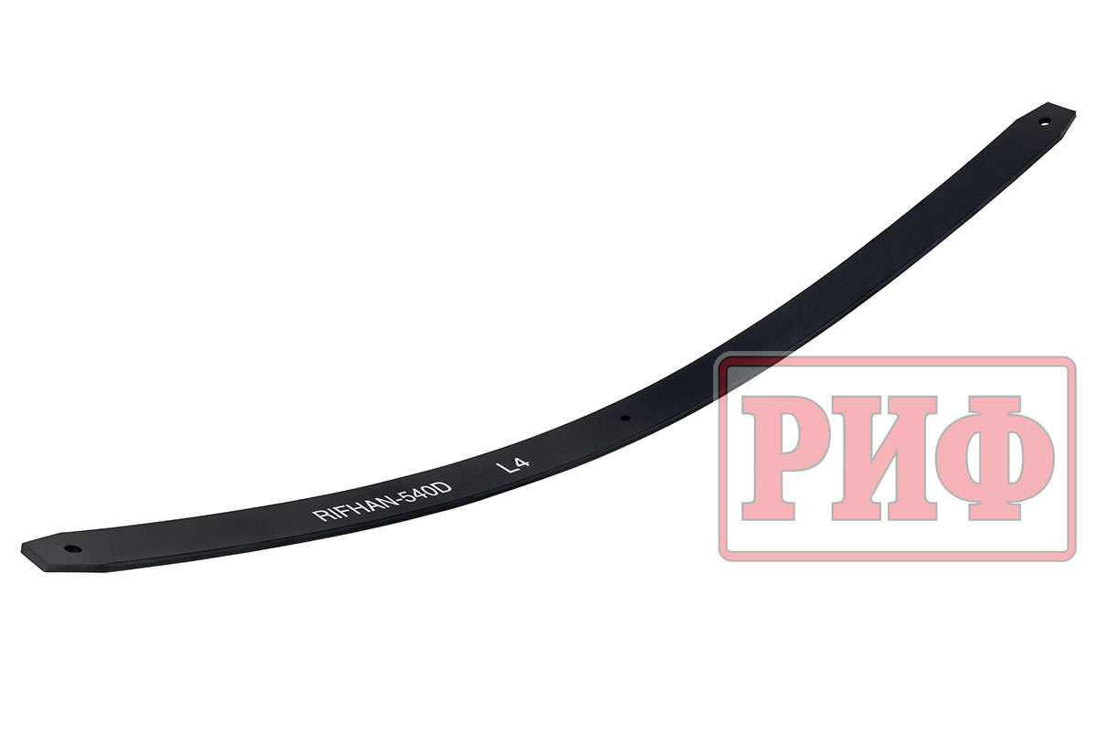 Лист 4 рессоры RIFHAN-540D 8x60x1240 мм RIFHAN-540D-L4