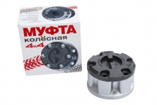 Хаб колесный "4x4" для KIA  Z120