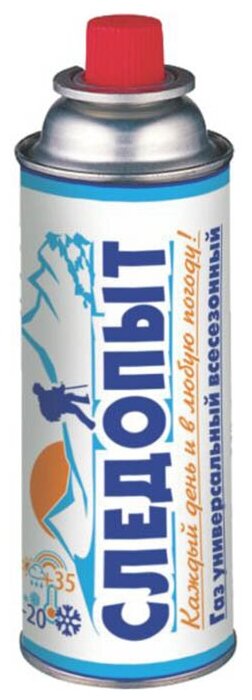 Баллон газовый цанговый СЛЕДОПЫТ 220 гр всесезонный Корея  PF-FG-220