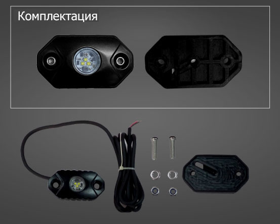 Светодиодная подсветка ALO-Y-W 15W 12V-24V РАССЕЯННЫЙ СВЕТ (белый)