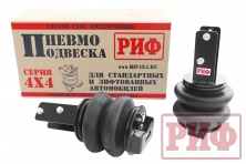 Пневмоподвеска РИФ Isuzu D-Max 2012+ задний мост, лифт 50мм   ASK-DMX-L