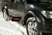 Расширитель колесной арки передний левый Русская артель Nissan Navara 2005-2010  RN-060812