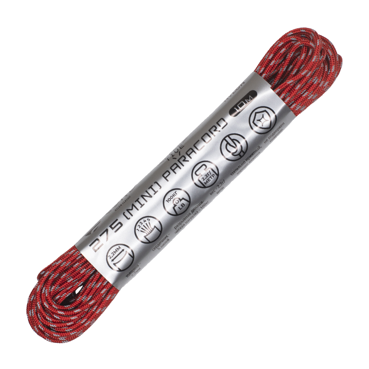 Паракорд 275 (мини) CORD nylon 10м световозвращающий (red)  275.N10.LM.R