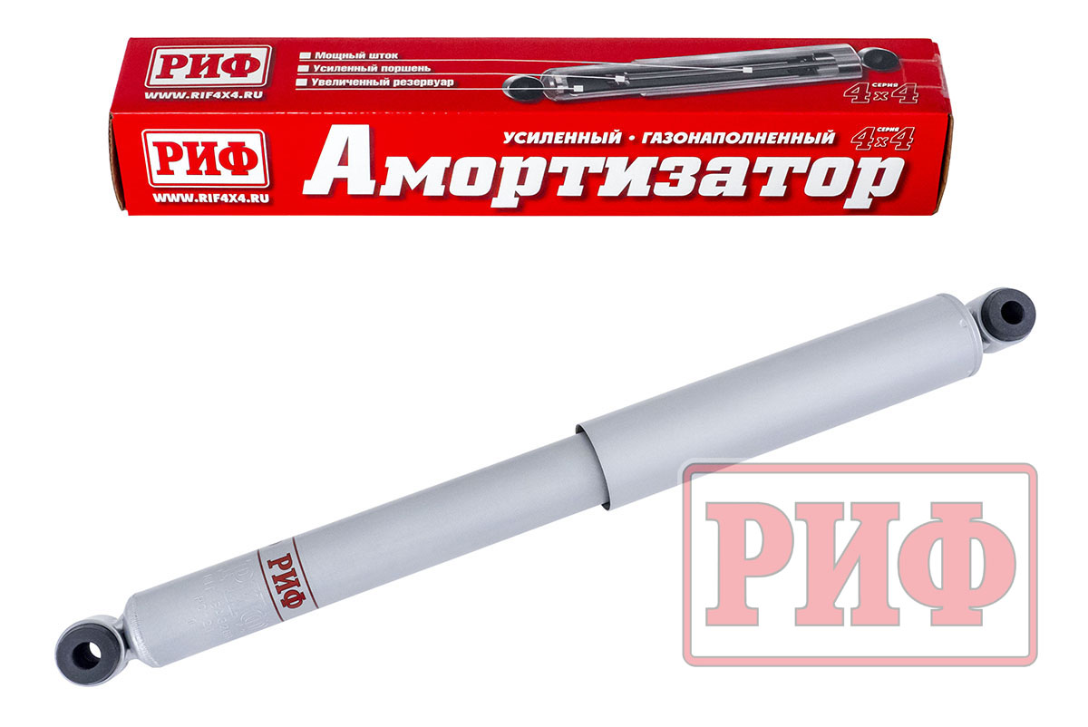  Амортизатор РИФ передний газовый Газ Соболь 2018+ лифт 0-30 мм  SAG260