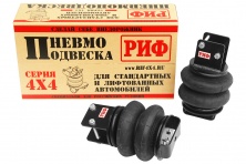 Пневмоподвеска РИФ Mitsubishi L200 2005-2015 задний мост, для лифт 50мм  ASK-TRT-L