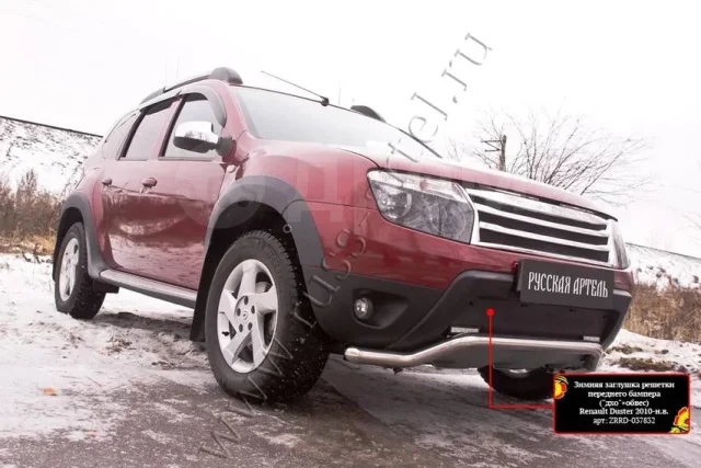 Зимняя заглушка решётки переднего бампера с ДХО Renault Duster 2010-2014 ZRRD037832