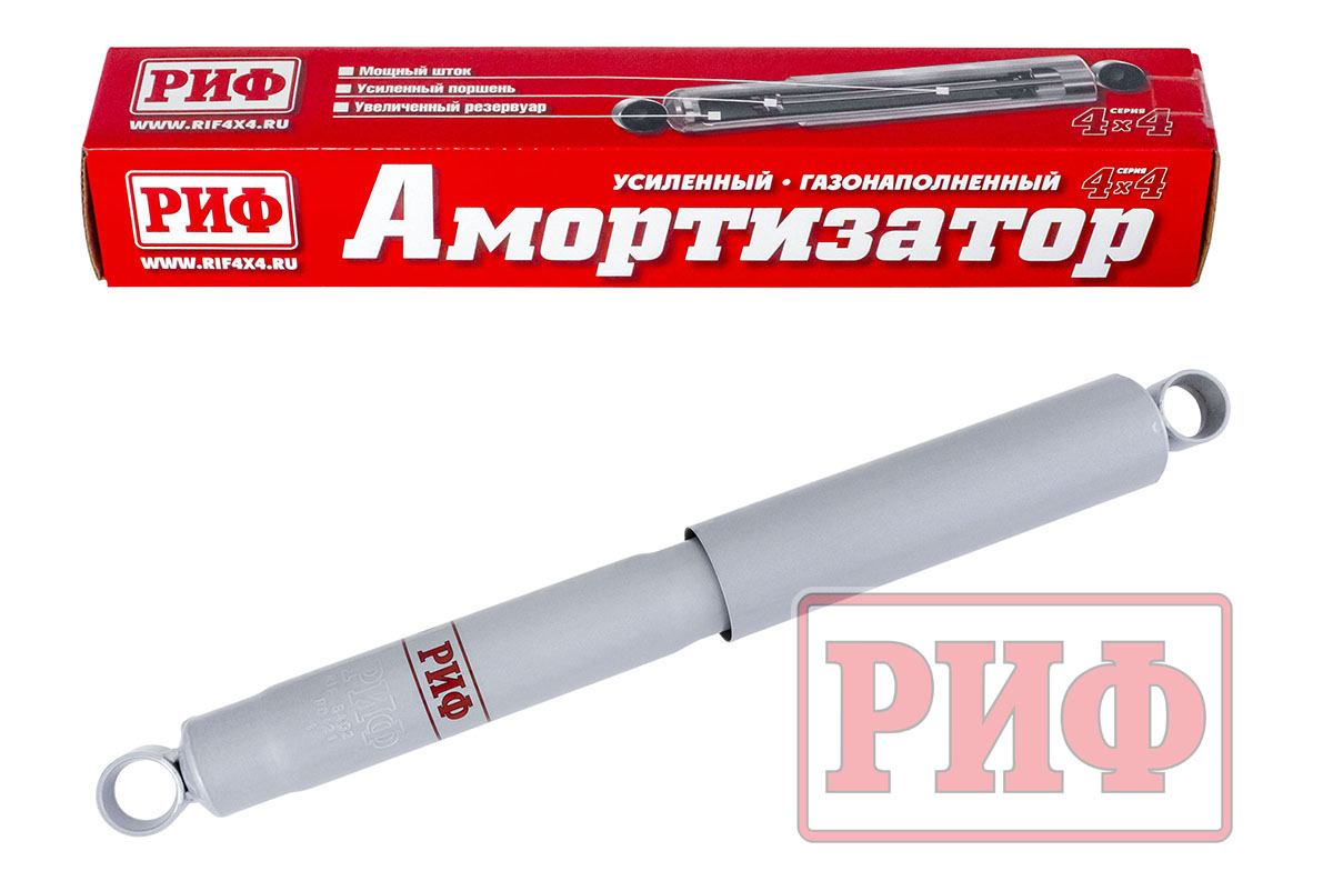 Амортизатор РИФ задний газовый Toyota Hilux Revo 2015+ лифт 45 мм  SAG252