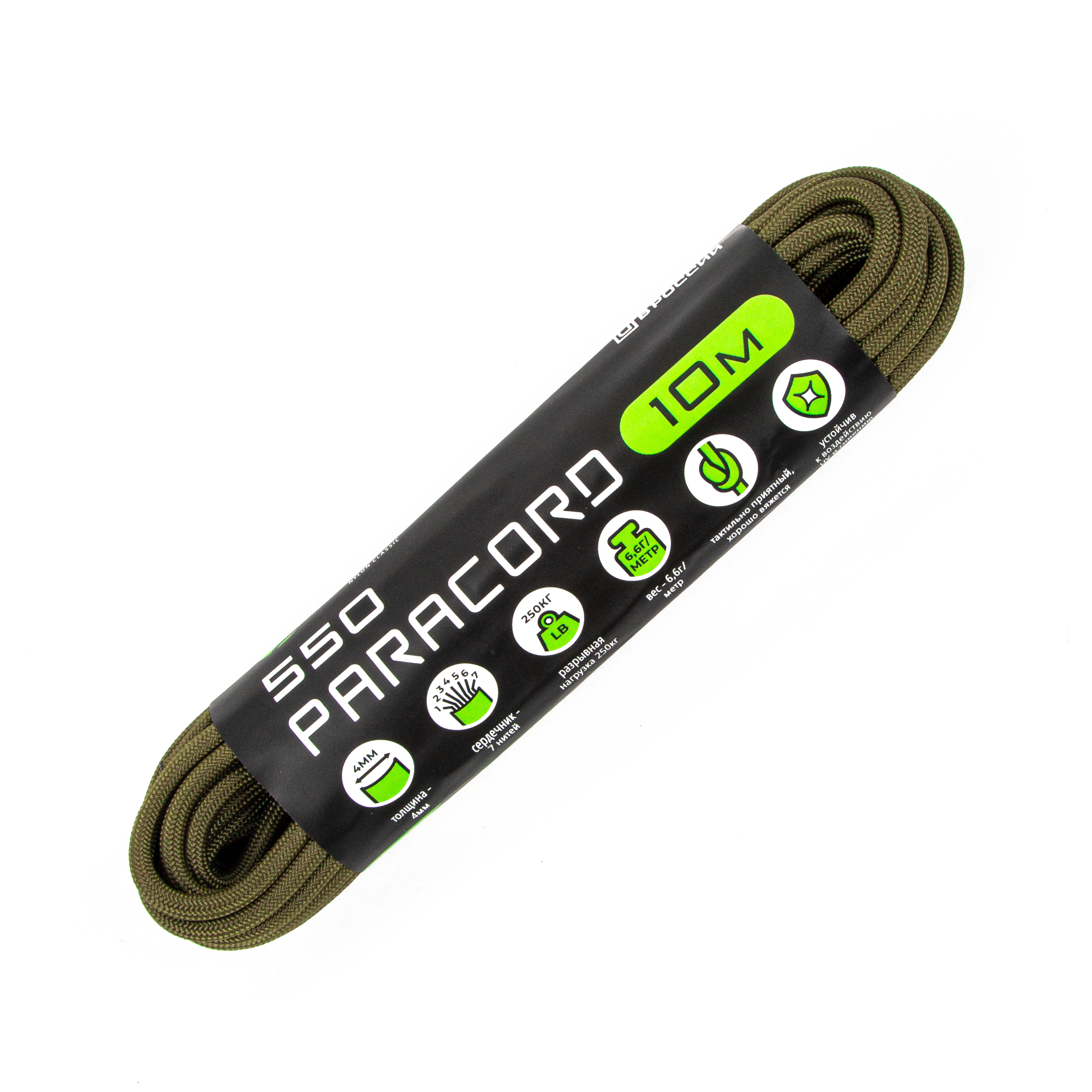 Паракорд 550 CORD nylon 10м (olive)  550.N10.OLV