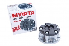 Хаб колесный "4x4" для Mitsubishi L200, Pajero, Delica Z140