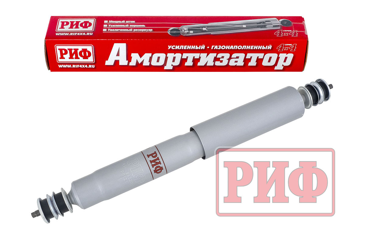 Амортизатор РИФ передний газовый Nissan Patrol Y60/Y61 лифт 100 мм  SAG206L