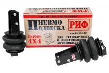 Пневмоподвеска РИФ Toyota HILUX 2015+ задний мост, лифт 50мм  ASK-REV-L