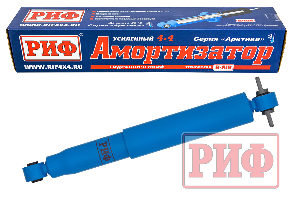 Амортизатор усиленный РИФ 