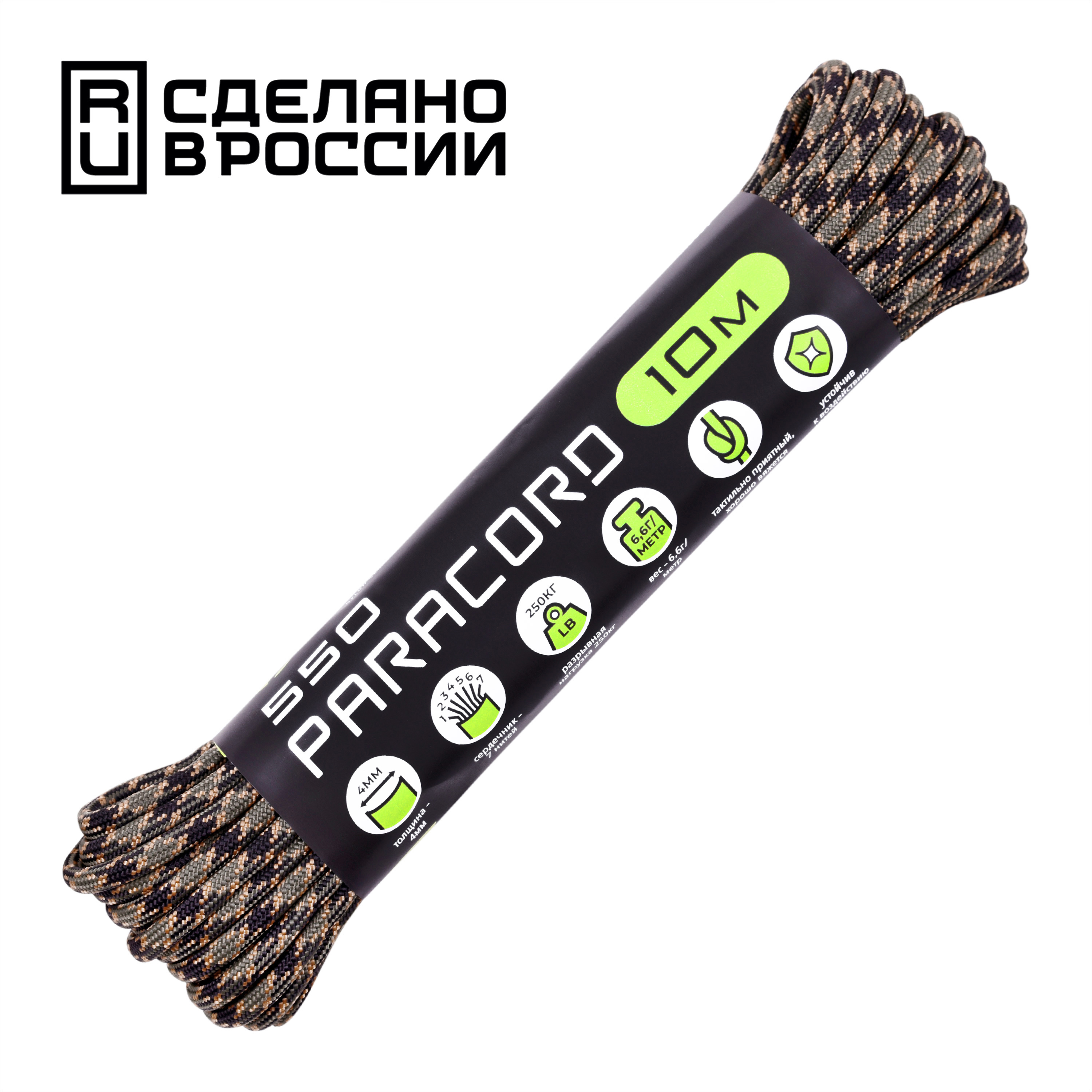 Паракорд 550 CORD nylon 10м (forest camo 2.0.)  550.N10.F.CMF