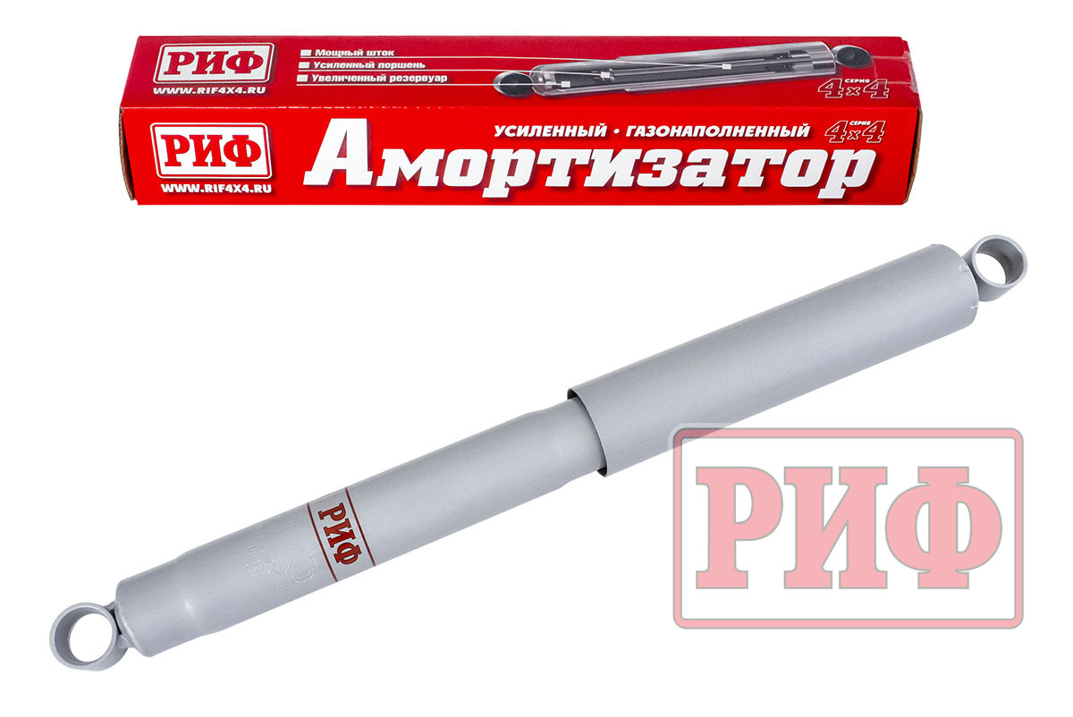 Амортизатор РИФ задний Nissan Patrol Y60/Y61, Toyota Land Cruiser 71, 76, 78 , 79 2007+ лифт 50 мм  SAG211