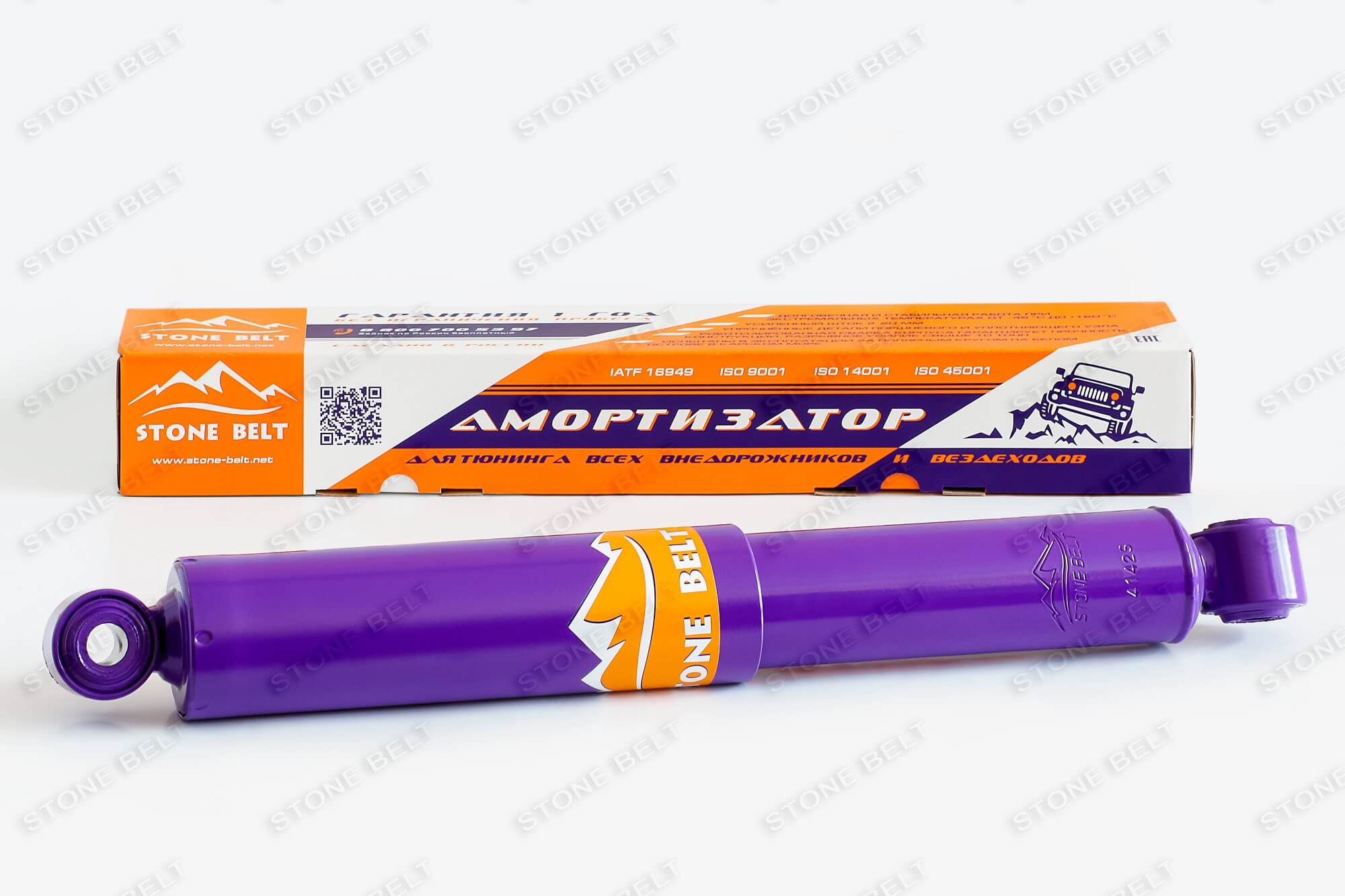 Амортизатор STONE BELT LAND ROVER DISCOVERY 2 передний, усиленный 4142S