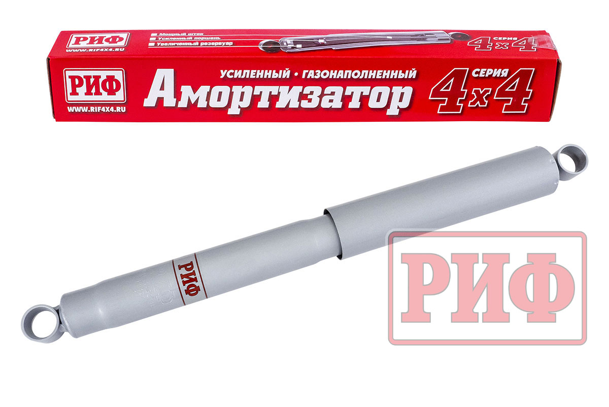 Амортизатор РИФ задний газовый Nissan Patrol Y60/Y61 лифт 100 мм  SAG211L