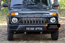Решетка радиатора с сеткой металлик Русская Артель Lada (ВАЗ) Нива Urban RRL-115400