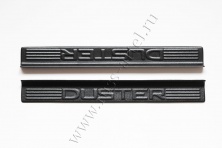 Накладки на внутренние пороги дверей, вариант 1 Русская артель Renault Duster  NRD-008702