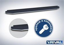 Порог-площадка "Premium" A173ALP + комплект крепежа RIVAL Great Wall Hover H3 2010-2014-2016/Great Wall Hover H5 2011-2016  A173ALP.2001.4