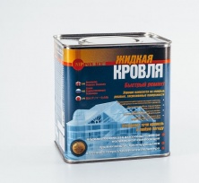 Жидкая Кровля 2,4л. zk24