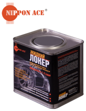 Жидкий локер  NA-1