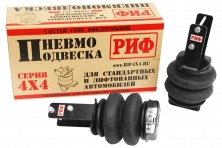 Пневмоподвеска РИФ Toyota HILUX 2005-2014 задний мост, лифт 50мм   ASK-VIG-L