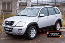 Защитный комплект №1 Русская артель Chery Tiggo (Т11) I 2005-2013  ZKС-190800