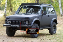 Решетка радиатора с черной сеткой Русская Артель Lada (ВАЗ) Нива 2121 RRL-115200