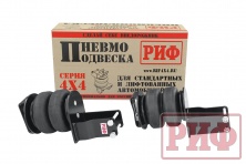 Пневмоподвеска РИФ Nissan Navara D40 задний мост, стандартная подвеска  ASK-D40-S