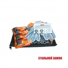 Браслеты противоскольжения 4WD тип2 со стальным замком, комплект 4шт Tplus  T002336