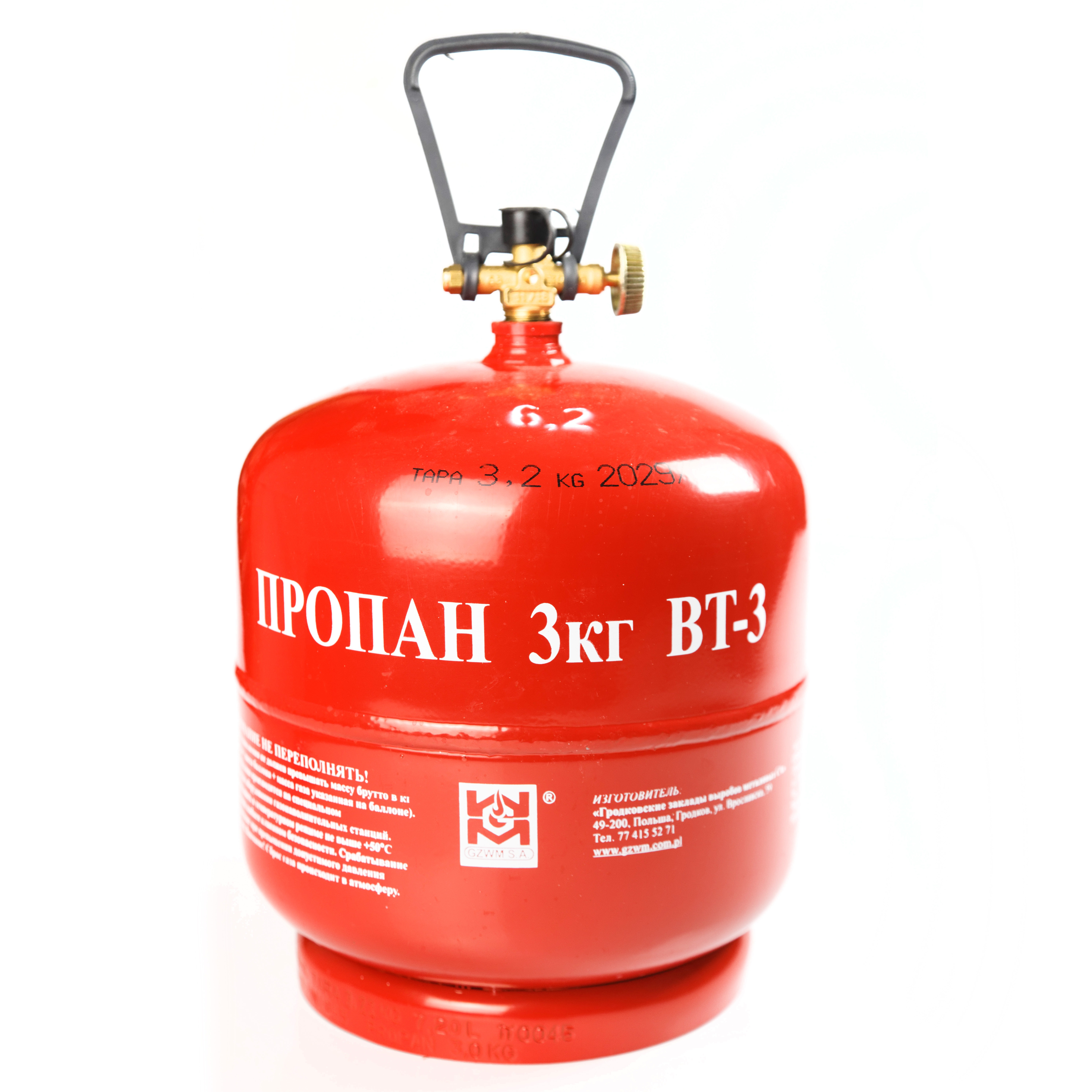 Баллон газовый стальной GZWM LPG BT-3, 7,2 л.  LPG BT-3