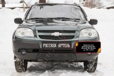 Защитная сетка решетки радиатора Русская Артель Chevrolet Niva Bertone 2009 SRC-134072