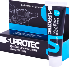 Восстанавливающая смазка Супротек для подшипников и шрусов, концентрат 121885