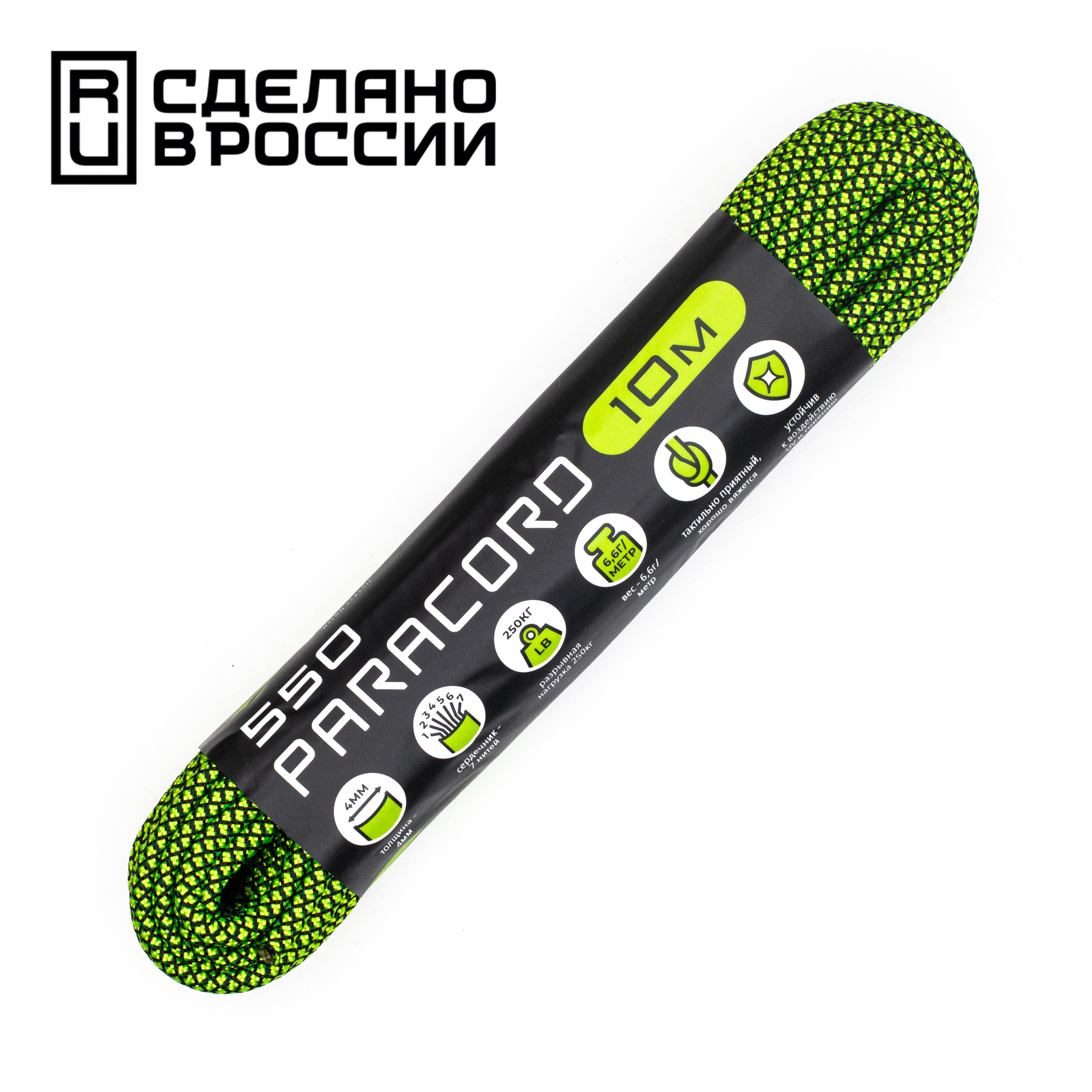 Паракорд 550 CORD nylon 10м (neon green snake)  550.N10.N.GR.SN