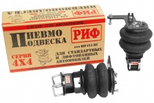 Пневмоподвеска РИФ ГАЗ Соболь задний мост, стандартная подвеска/ лифт 30мм  ASK-GAZ-S