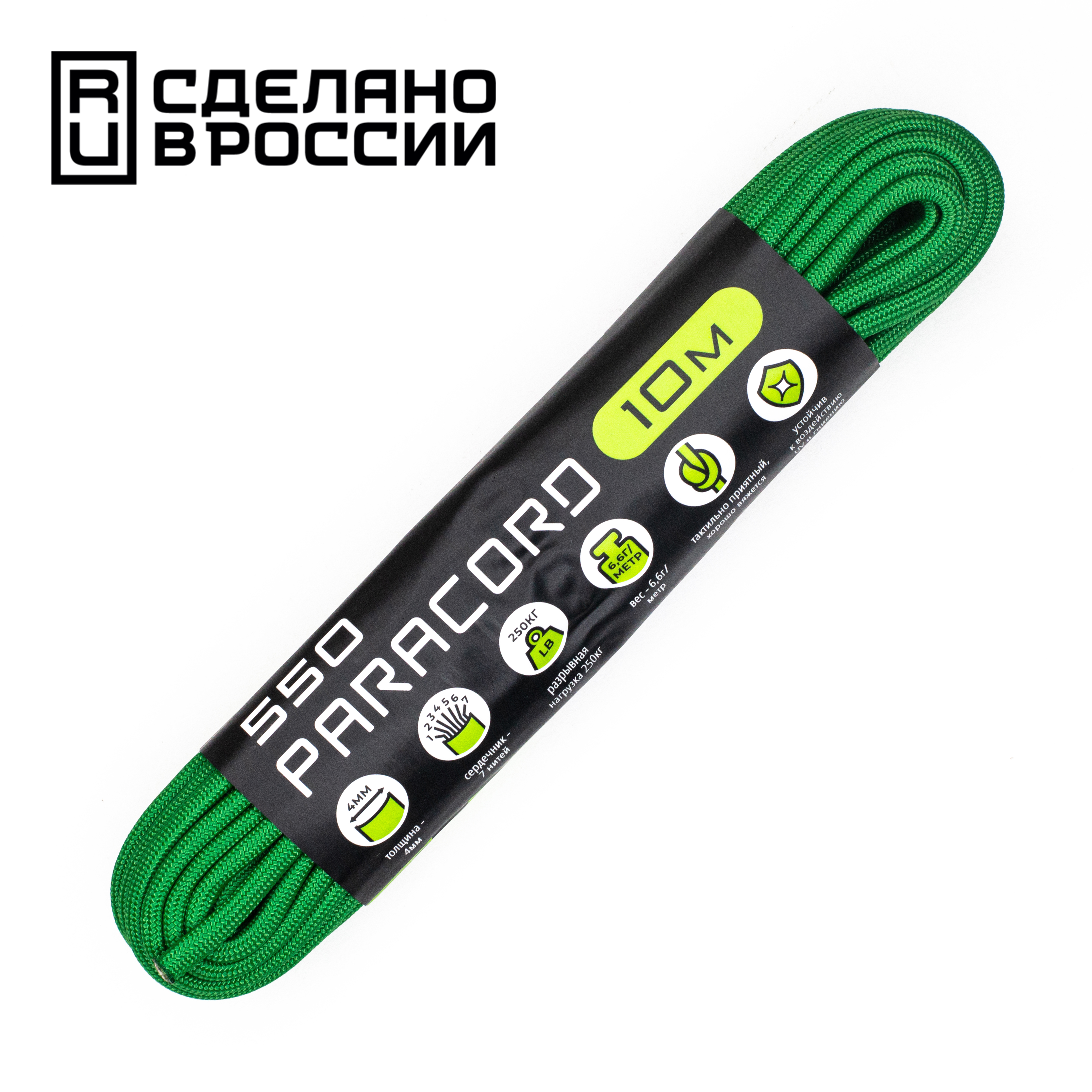 Паракорд 550 CORD nylon 10м (green)  550.N10.GR
