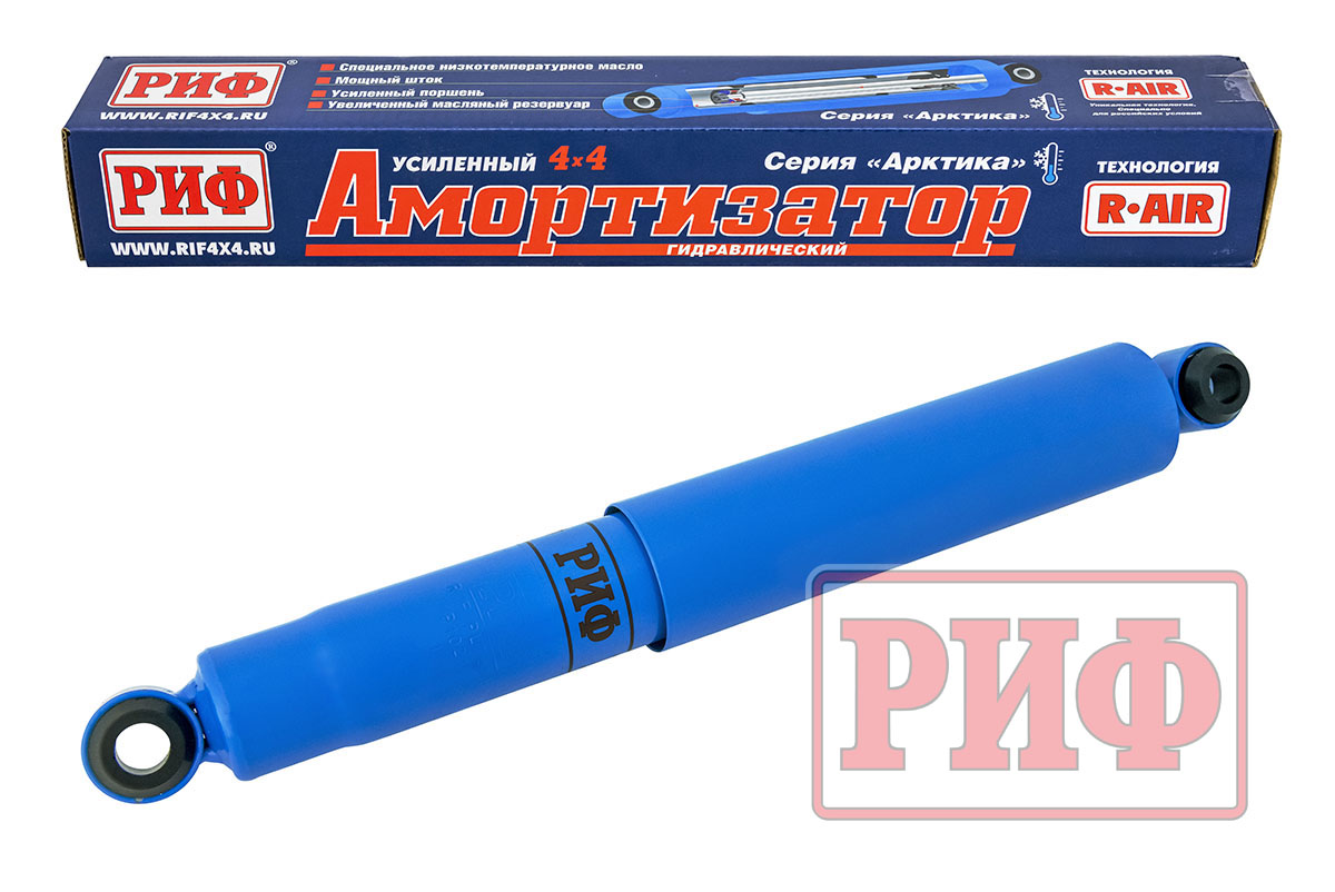 Амортизатор РИФ "Арктика" задний Nissan Patrol Y60/Y61, Toyota Land Cruiser 71, 76, 78 , 79 2007+ лифт 100 мм  PLT211L