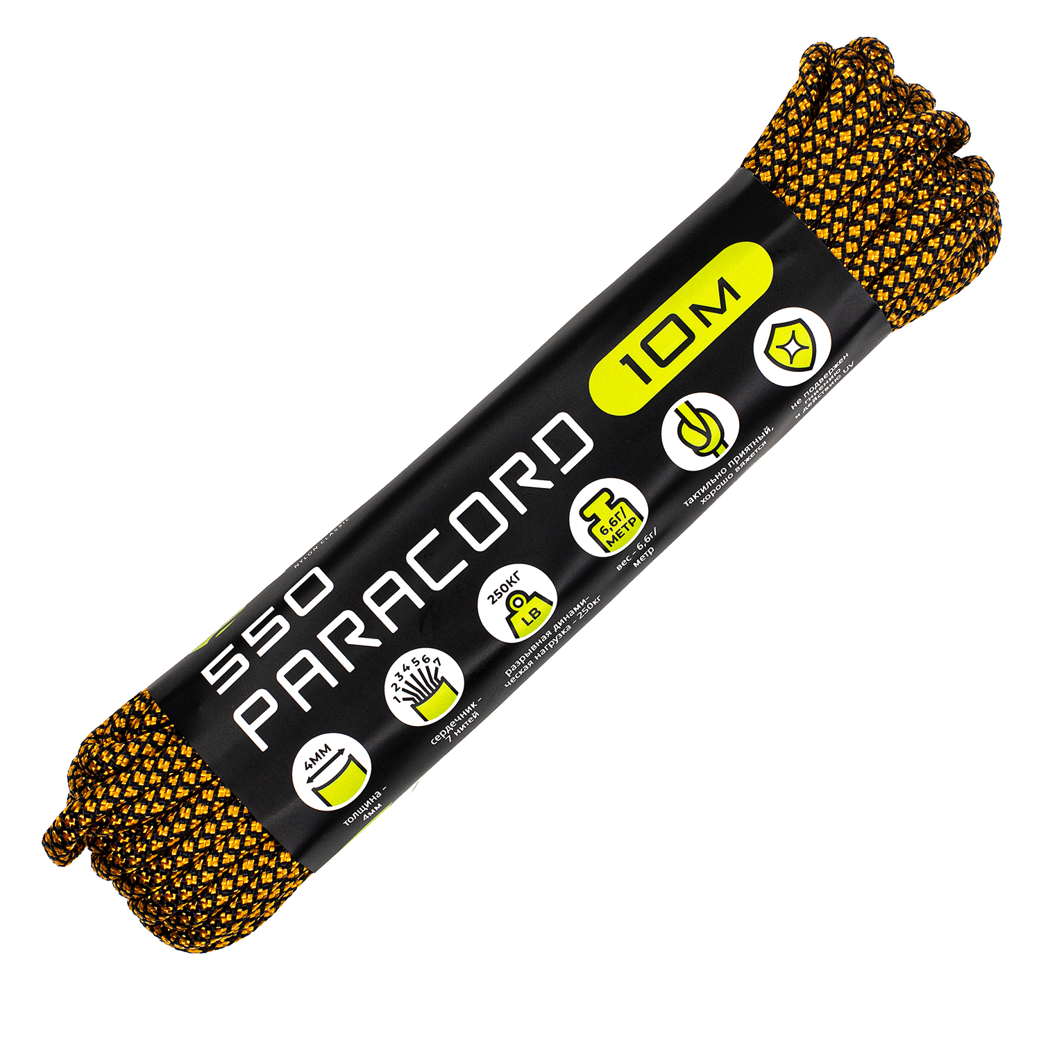 Паракорд 550 CORD nylon 10м (orange snake)  550.N10.OR.SN