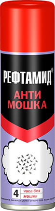 Репеллент 