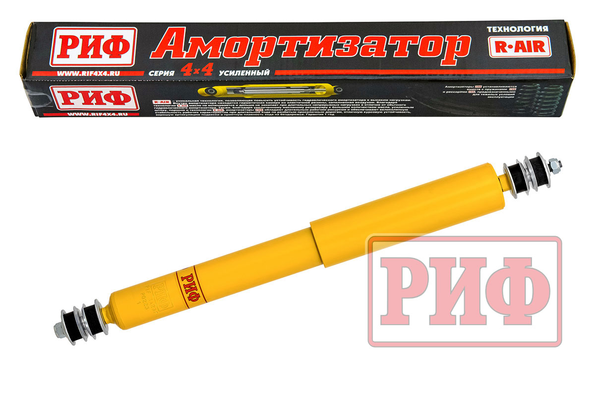 Амортизатор РИФ передний Land Rover Defender 110 лифт 50 мм SA297