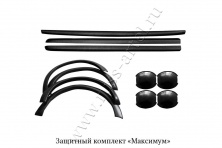 Защитный комплект Максимум Русская Артель Mitsubishi L200 2007-2013   ZKML-023400
