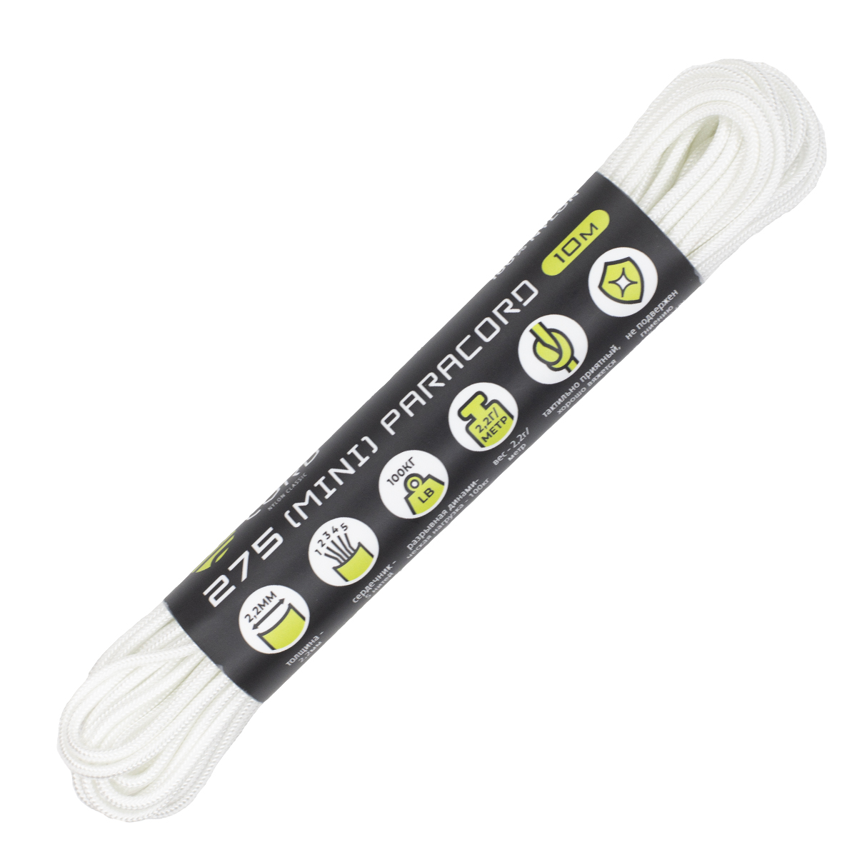 Паракорд 275 (мини) CORD nylon 10м (white)  275.N10.W
