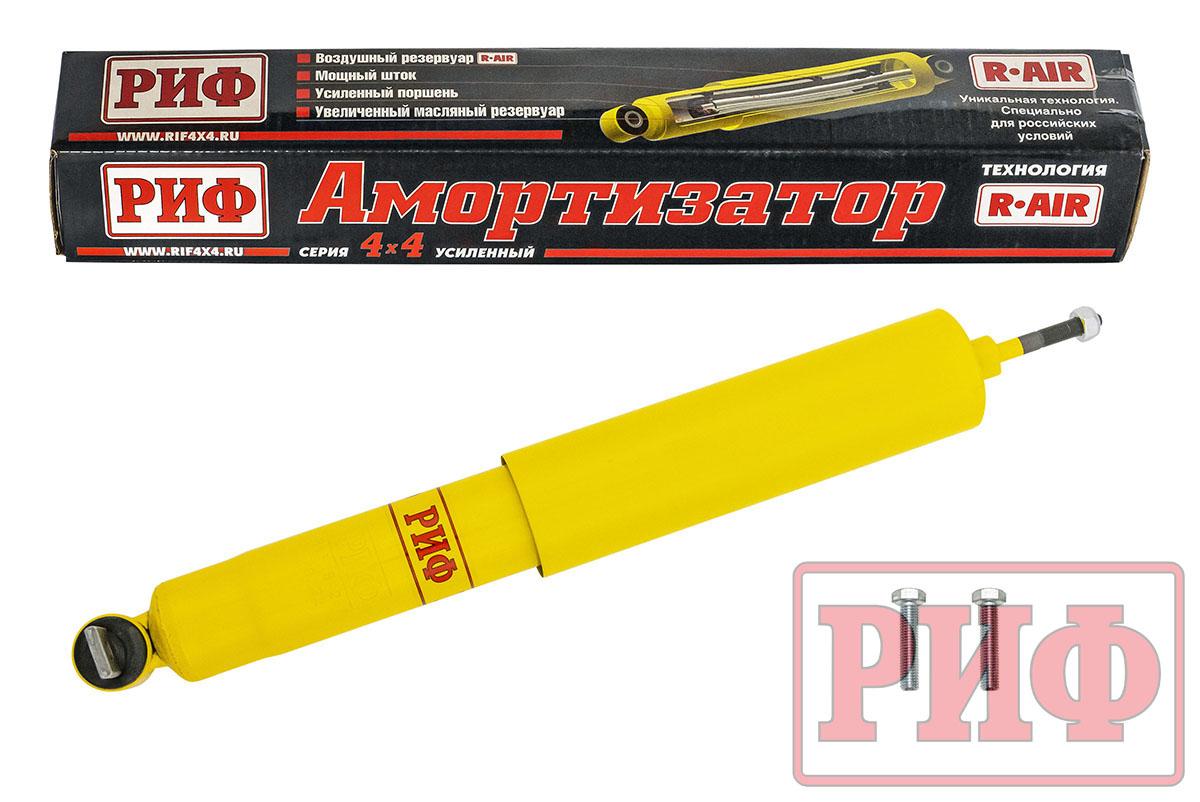 Амортизатор РИФ передний Jeep Grand Cherokee WJ лифт 30 мм SA287