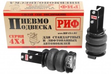 Пневмоподвеска РИФ Toyota HILUX 2005-2014 задний мост, стандартная подвеска  ASK-VIG-S